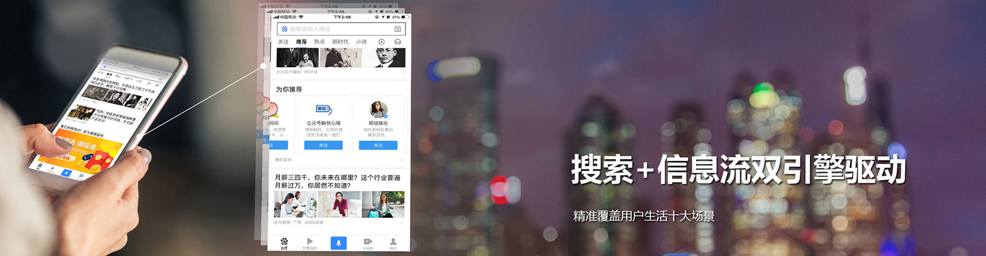 政和百度竞价赚钱