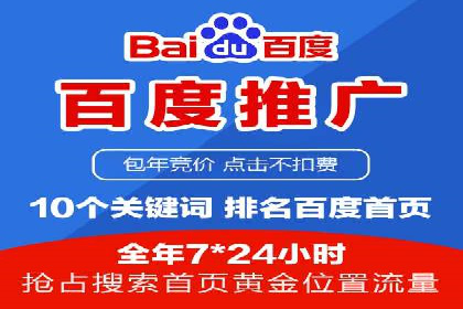 微博信息流品牌传播策略解析