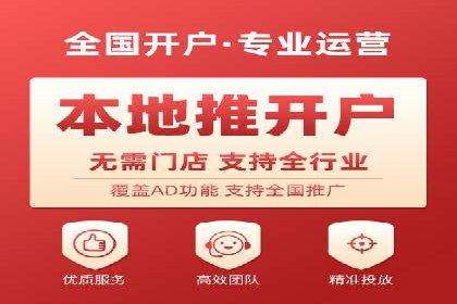 互联网广告新趋势：竞价推广的最新案例