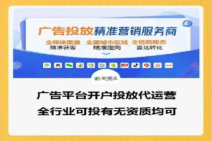 SEM投放实战：打造爆款广告案例